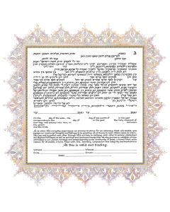 Amethyst Ketubah - Caspi Collection