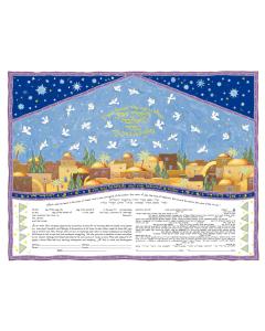 Celestial Jerusalem Ketubah - Caspi Collection (Orthodox)
