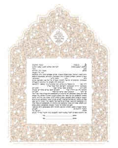 Huppa Silhouette Ketubah - Caspi Collection (Orthodox)