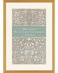 Bat Mitzvah Blessing  - Framed