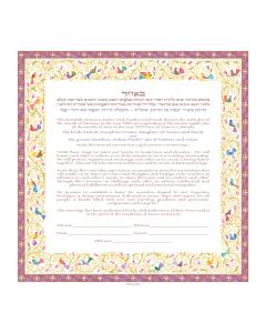 Birds of Paradise Giclee Ketubah - Caspi Collection