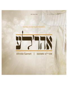 Ahrele Samet CD Ahrele