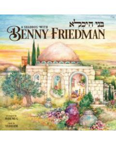 Benny Friedman CD Bnei Heichala - A Shabbos with Benny Friedman