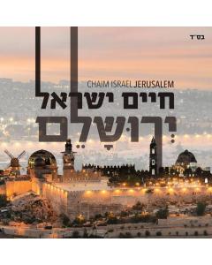 Chaim Yisrael Cd Jerusalem