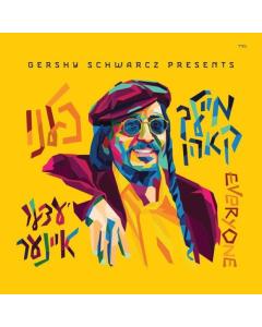Meilech Kohn CD Yeder Einer