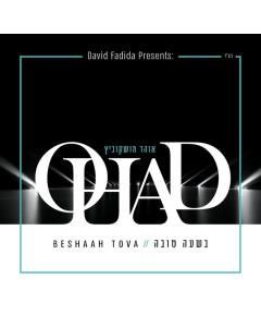 OHAD MOSKOWITZ CD BESHA'AH TOVA