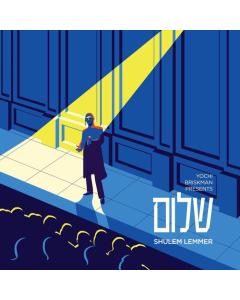 Shulem Lemmer  CD Shalom