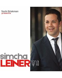 Simcha Leiner Vol.3 CD Merakeid