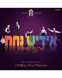 Yossi Green CD Yiddish Nachas