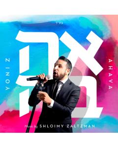 Yoni Z - Ahava - CD