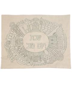 Hand Embroidered Challa Cover - Jerusalem silver oval