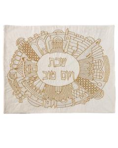 Hand Embroidered Challa Cover - Jerusalem gold oval