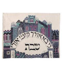 Hand Embroidered Challa Cover - Jerusalem blue gate