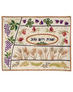 Hand Embroidered Challa Cover - The Seven Species