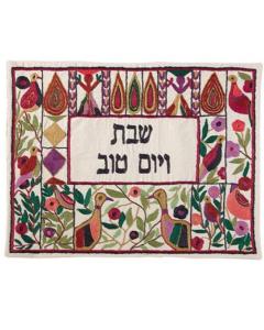 Hand Embroidered Challa Cover - Geese - Parsian in color