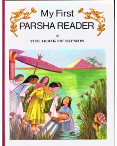 My First Parsha Reader 2 - The Book of Sh'mos
