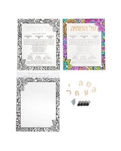 Color it Acrylic Al Hamichya Wall Art