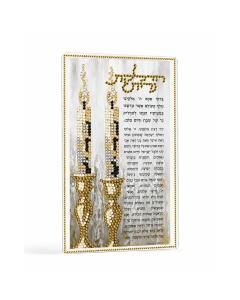 Diamond Art Hadlokas Neiros Card