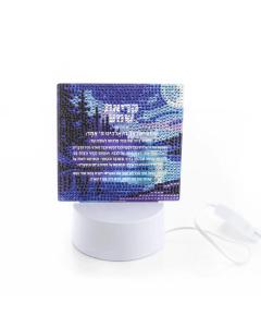Diamond Art Kriyas Shema Lamp
