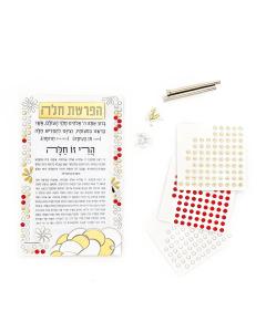 Color it Acrylic Mosaic Hafrashas Challah Tabletop