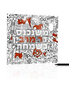 Color It Acrylic Mishenichnas Adar