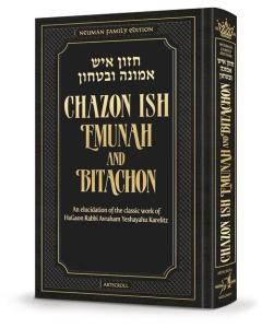 Chazon Ish Emunah and Bitachon - Pocket Size -Neuman Family Edition