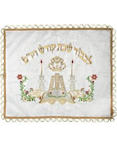 Seforim Collection Brocade Challah Cover