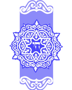 Caspi Acrylic Car Mezuzah - Magen Dovid (Chai)