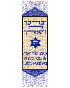 Caspi Acrylic Car Mezuzah - Kohen's Blessing