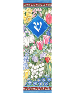 Caspi Acrylic Car Mezuzah - Garden