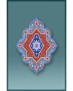 Caspi Acrylic Car Mezuzah - BLUE ARABESQUE