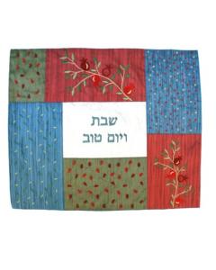 Patches Embroidered Challah Cover - Pomegranates (Color)