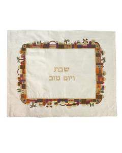 Embroidered Challah Cover - Jerusalem