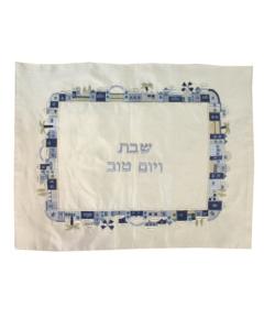 Embroidered Challah Cover - Oriental Blue