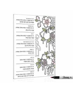 Color It Acrylic Pomegranate Simanim Card