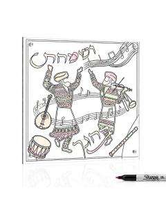 Vesamachta B'Chagecha Wall Art