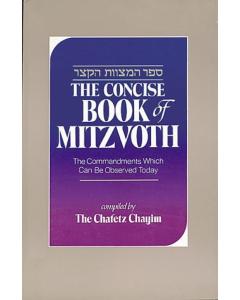 Concise Book of Mitzvot: Sefer HaMitzvot HaKatzar, Compact