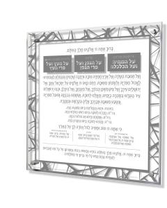 Lucite Al Hamichya - Cracked GRAY