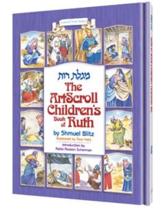The Artscroll Children's Book of Ruth [Hardcover]