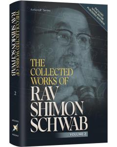 The Collected Works of Rav Shimon Schwab Volume 2