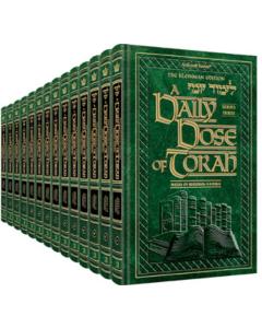 A DAILY DOSE OF TORAH SERIES 3 13 Vol SLIPCASED SET