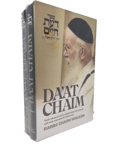 Daat Chaim - Reb Chaim Walkin - 2 Vol.