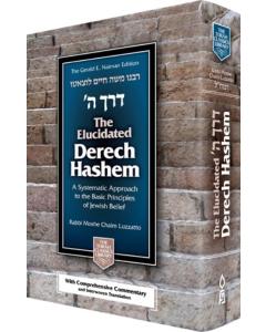 The Elucidated Derech Hashem [Hardcover]