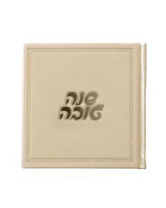 Hardcover Shanah Tovah Devash Style