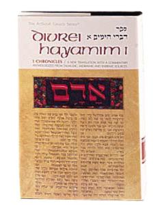 Divrei Hayamim I / Chronicles I