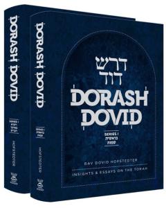 Dorash Dovid: 2 Volume Slipcased Set (English)