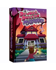 Devora Doresh Mysteries 2 - Carol Korb Hubner [Paperback]