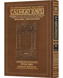 Schottenstein Daf Yomi Ed Talmud English [#65] - Bechoros Vol 1 (2a-31a) with Menukad Tzuras HaDaf (Daf Yomi Size Nikkud)