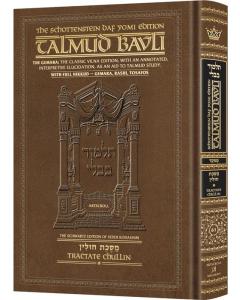 Schottenstein Daf Yomi Ed Talmud English [#61] - Chullin Vol 1 (2a-42a) with Menukad Tzuras HaDaf