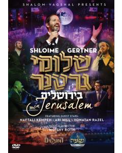 Gertner in Jerusalem - USB